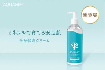 敏感肌ケアの新定番♡「AQUAGIFT ミネラル保湿クリーム」で“育てる保湿”を