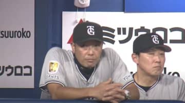 【巨人】延長サヨナラでCSファーストステージ敗退　11回2死走者なし・勝利目前で悪夢...連打で逆転許す