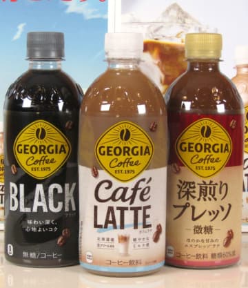 コカ・コーラ「ジョージア」ペットボトルコーヒー数量・金額ともに拡大　「カフェラテ」が牽引　Adoさんで新規層も獲得