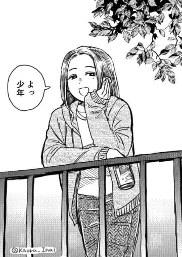 「よっ、少年」近所のお姉さんとの変わらない関係性を描いたイラストが反響→「歳を重ねるごとに沁みますね」「粋なお姉さんだ」
