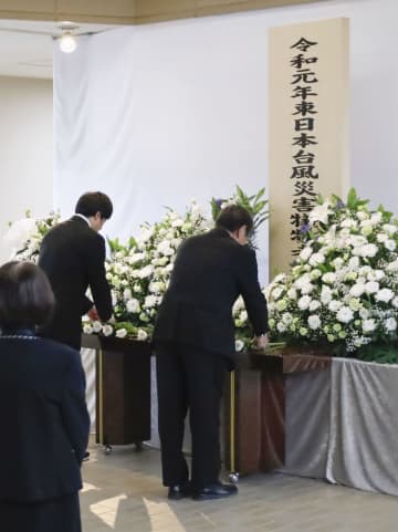 台風19号上陸6年、各地で祈り　犠牲者悼み、教訓継承誓う