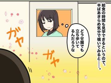 食事中も【とにかく落ち着かない息子】注意しても効果なし。焦る私に → 保育士から『意外な言葉』が