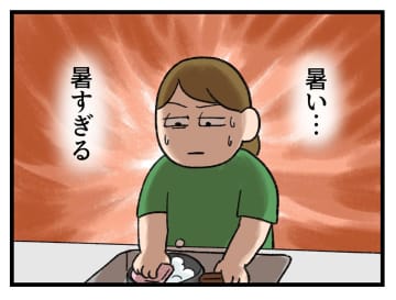 「もしかして、、、！？」あまりにも暑く──【アラサー主婦のあるある日記】