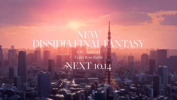 「ディシディア ファイナルファンタジー」新作がスマホ向けに配信決定。10月14日に正式タイトルを発表