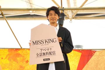 藤木直人、「アマチュア初段」認定を生報告　週2日は大阪で「“7分の2関西人”」