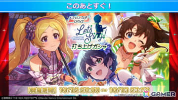 「ミリシタ」にMR公演楽曲「Halftone」「REALIZE!!!」が実装決定！12thLIVE開催記念グッズの新規描き下ろしイラストやライブ衣装展示会情報も