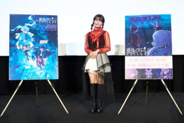 竹達彩奈「アウラは皆さんの心に残るキャラクター」“あの名台詞”を生披露！『葬送のフリーレン』舞台挨拶