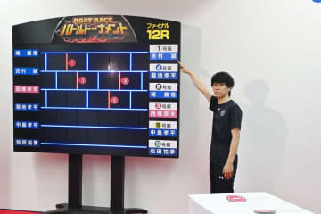 【三国ボート・ファン感謝3Days】吉村誠　アミダマシンでファイナル１号艇「めっちゃ緊張しました」
