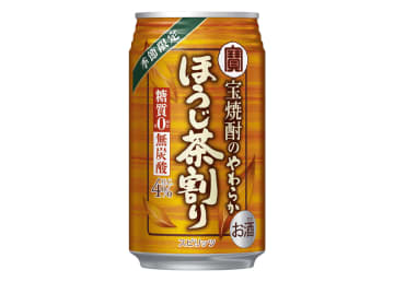 「宝焼酎のやわらかほうじ茶割り」発売。国産ほうじ茶を使った食事に合う“お茶割り”