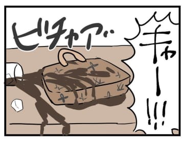 【漫画】「弁償して！」コーヒーをバッグにこぼしてブチギレ【親友が結婚して変わった Vol.12】