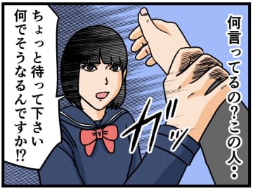 【漫画】兄の盗撮・盗聴疑惑を認めず兄妹げんかで片づける父【母の再婚はヤバイモンスター Vol.27】