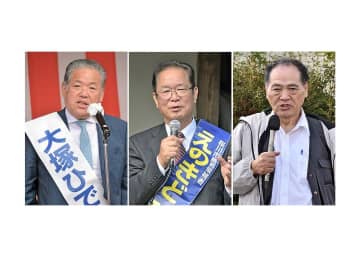 茨城・桜川市長選告示　現新3氏、人口減対策巡り論戦