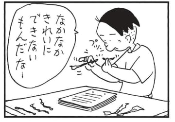 朝イチ更新！4コマ漫画『かりあげクン』こより作りは難しい