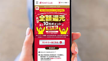ポイ活するなら“スマホ選び”が重要！ 満足度No.1はドコモ、au・ソフトバンクを上回る結果に