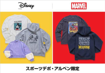 【ディズニー＆マーベル】秋冬限定！アルペンで叶う大人かわいいスポーティコーデ♡