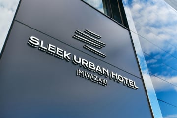 aspring、「スリークアーバンホテル 宮崎」を10月20日開業　全室スイート