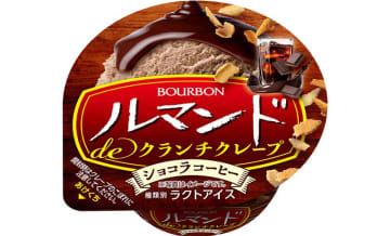 新感覚パフェ!「ルマンドdeクランチクレープショコラコーヒー」新発売