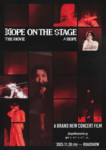 世界を魅了した、J-HOPE(BTS)のワールドツアーを劇場で体感！『j-hope Tour ‘HOPE ON THE STAGE’ THE MOVIE』