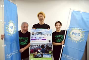 船橋のまち、音楽一色に　18、19日大規模イベント「ふなばしミュージックストリート」