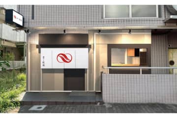 鯛めし専門店「鯛めし紅坂」立川にオープン！“3段階”で楽しめる鯛めしも