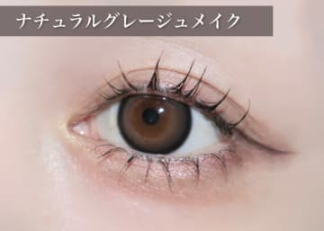 これでもう色選び迷わない！誰でも失敗しない垢抜けるアイメイク配色テク～ブルベ編～