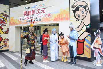 粤動新次元アニメ＆トレンドトイ展、東京で開催