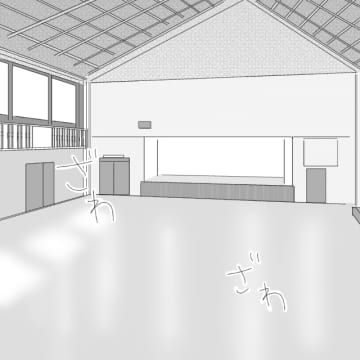 女友達と距離が近すぎる彼にモヤモヤ。でも彼女じゃない私は何も言えない。クズ男に恋した私［６］｜ママ広場マンガ