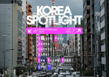 【ライブレポート】＜KOREA SPOTLIGHT Showcase TOKYO＞開催。話題の韓国アーティストが大集結