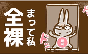 「えッ泥棒!?」耳のきこえない私がお風呂に入ろうとしたら、一人暮らしなのにトイレの鍵がかかっていて心臓バクバク‼【耳がきこえない私が社会人になりました。10】