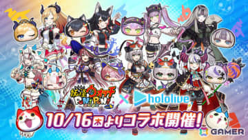 「妖怪ウォッチ ぷにぷに」ハロウィンをテーマにしたホロライブコラボ第6弾が10月16日より開催！癒月ちょこさん、儒烏風亭らでんさんが初登場