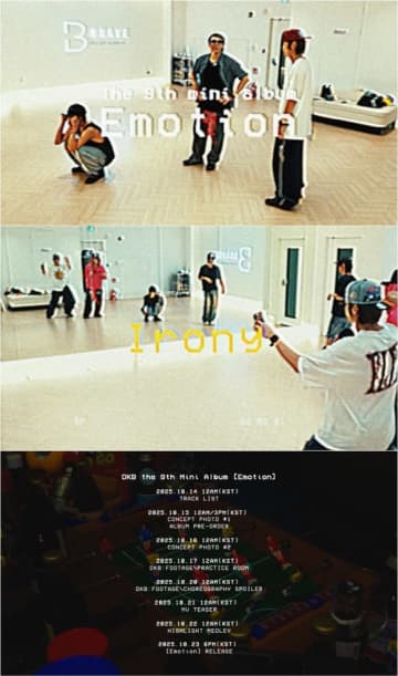 DKB、9thミニアルバム「Emotion」を10月23日にリリース！スケジューラー映像が公開
