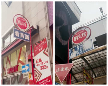 日本の街で見掛けたどう見ても中国人向けの広告に驚きの声