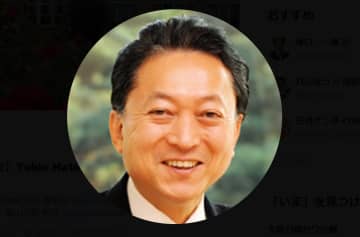 鳩山由紀夫元首相、公明党の連立離脱を高評価「自民は暫く野党に転じて国民のための政権を」
