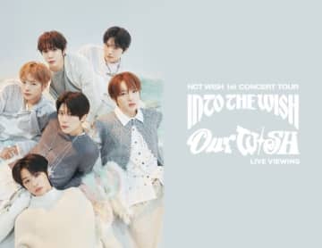 NCT WISH、初単独コンサートツアーの韓国公演がライブビューイング決定！