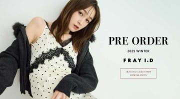 【FRAY I.D×藤井サチ】冬の優雅をまとう♡2025冬コレクションが公開