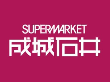 ここ最近で一番かも…！「成城石井の台湾カステラ」が最高だったよ♪【実食・正直レビュー】