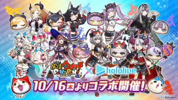 「妖怪ウォッチ ぷにぷに」×「ホロライブ」第6弾コラボが10月16日より開催！癒月ちょこさん＆儒烏風亭らでんさんが初登場