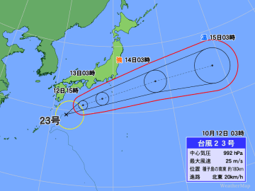 伊豆諸島　台風２３号に厳重警戒