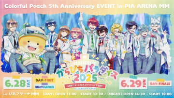カラフルピーチ5周年公演の裏側が見られる！からぴちメンバーたちの今後の展望は？