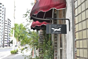 【大阪・中崎町】旬をまるごと味わう！夫婦で営む「nichi nichi BAKE（ニチニチベイク）」で出会うできたてケーキの幸せ時間
