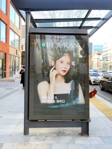 中国人観光客が韓国の美容医療業界を救う―中国メディア