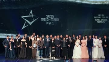 2025年・92作品の韓ドラマの頂点は? 第16回コリアドラマアワードの受賞者たち