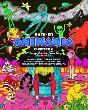 BACK-ON、主題歌を中心としたワンマンライブ【ANIMANIA】第2弾ツアー発表