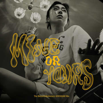 宇多田ヒカル、The Blessed Madonnaによる「Mine or Yours」リミックス音源配信リリース