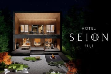 SEION、「HOTEL SEION FUJI」を山梨・山中湖村に12月開業　1日1組限定