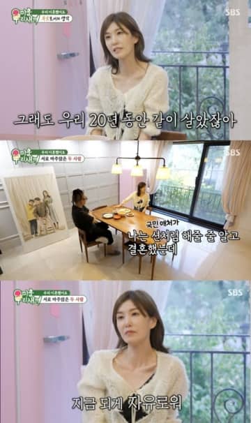 韓国歌手（45）、離婚後も元妻とテレビ出演…別れた理由とは「恋愛していたときは優しかった」