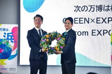 大阪万博が最終日、ホストシティーを横浜に引き継ぎ　27年に国際園芸博