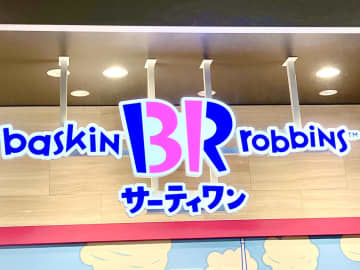 可愛い『新作』みーーーっけ！【サーティワン】今食べたい「映えサンデー」って？