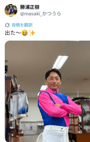日曜劇場『ザ・ロイヤルファミリー』の競馬シーンにまさかの元騎手・勝浦正樹が登場！SNSでは「今の勝浦さん！？」「違和感がない」の声