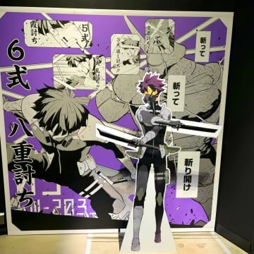 「怪獣8号」は体の芯まで熱くさせる完成度の高い作品―中国サイト